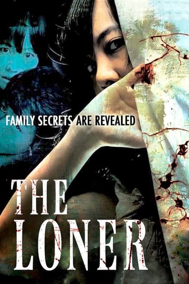 Loner poster