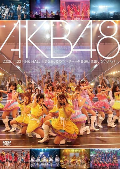 AKB48 2008.11.23 NHK HALL poster