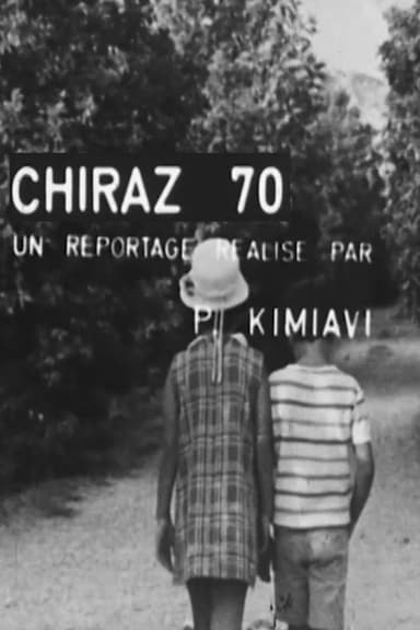 Shiraz 70 poster