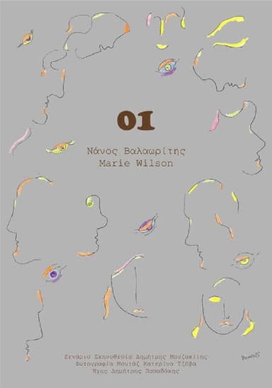 01 poster