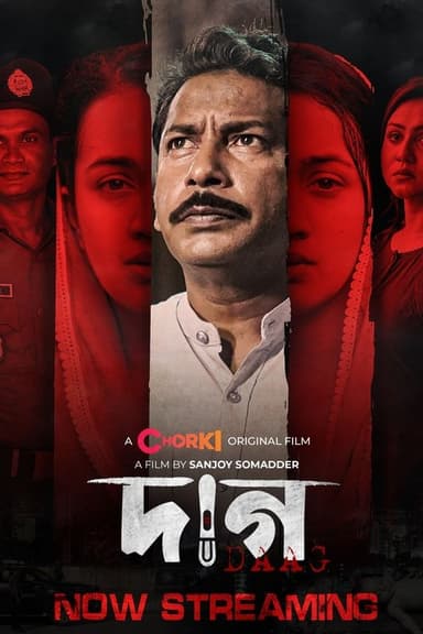 Daag poster