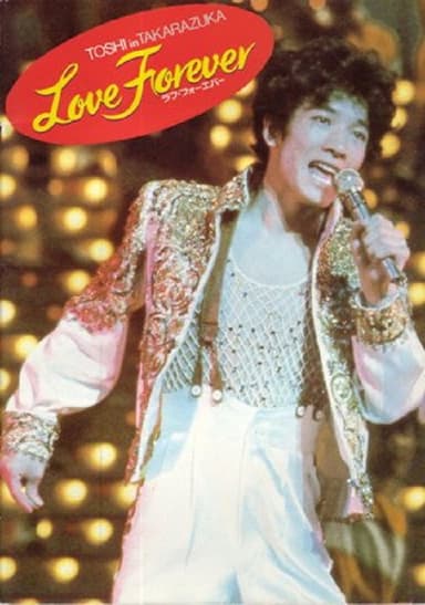 Toshi in Takarazuka: Love Forever poster