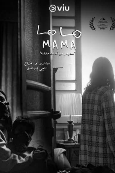 Mama poster