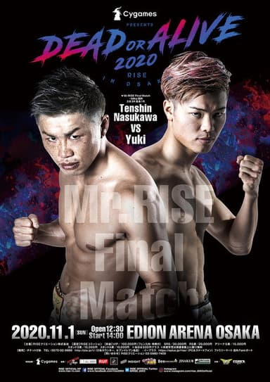 RISE DEAD OR ALIVE 2020: Osaka poster