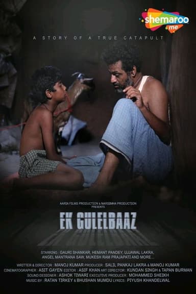 Ek Gulelbaaz the Catapult poster