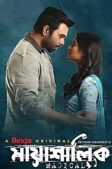 Mayashalik poster