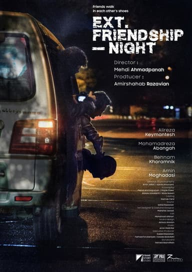 Ext. Friendship - Night poster