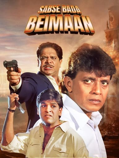 Sabse Bada Beimaan poster