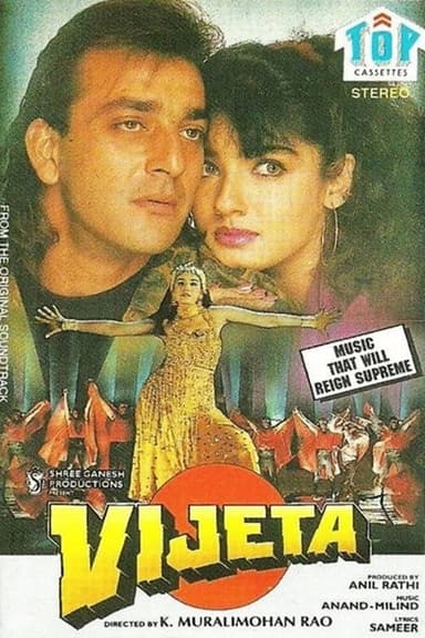 Vijeta poster