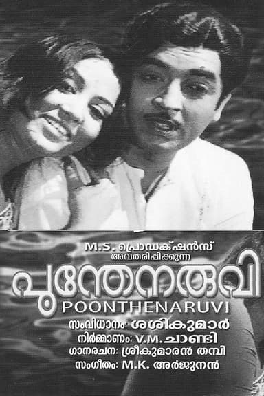 Poonthenaruvi poster