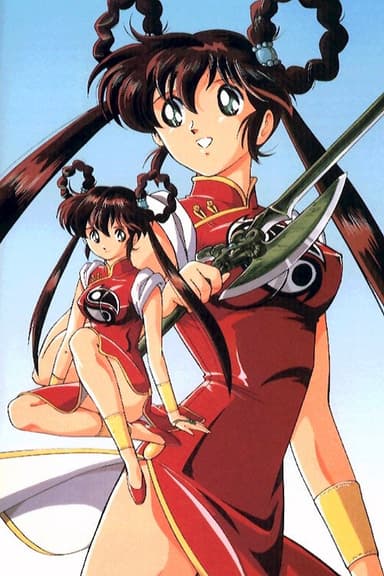 Devil Hunter Yohko 4-Ever poster