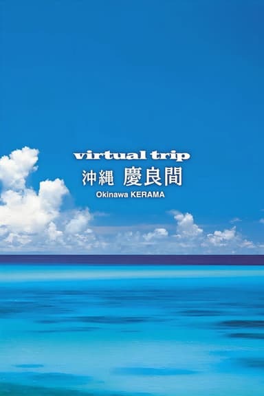 Virtual Trip Okinawa Kerama poster