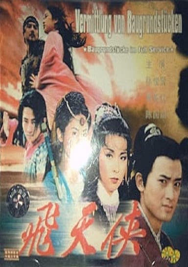 Almighty Thief poster