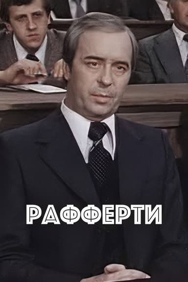 Rafferty poster