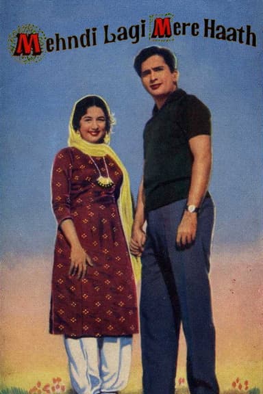 Mehndi Lagi Mere Haath poster