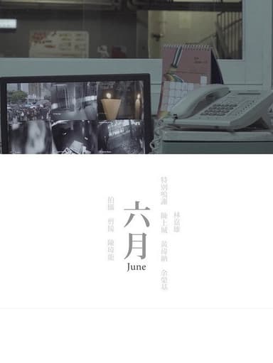 June poster