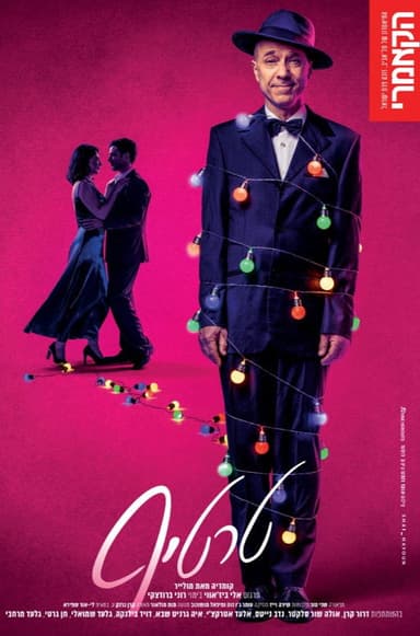 Tartuffe poster