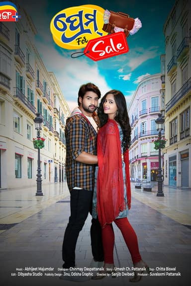 Prem For Sale poster