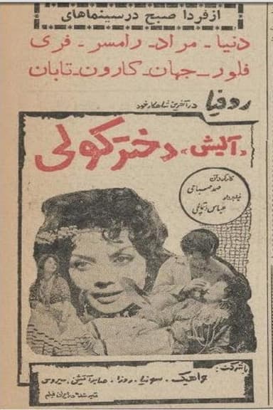 Alish, The Gypsy Girl poster