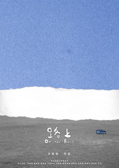 On the Road poster