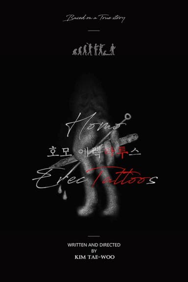 Homo ErecTattoos poster
