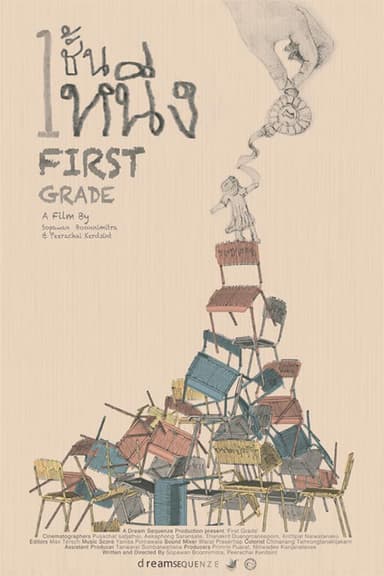 First Grade poster