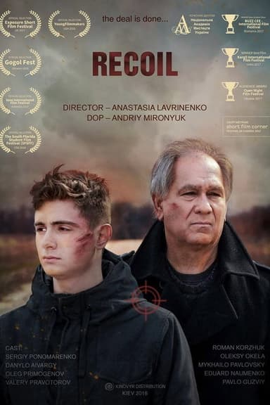 Recoil poster