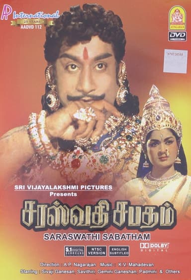 Saraswathi Sabatham poster