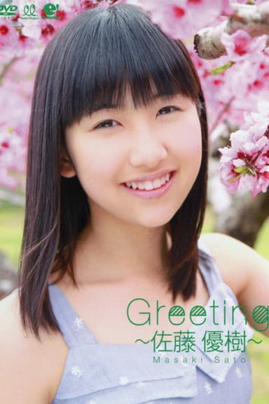 Sato Masaki ~Greeting~ poster