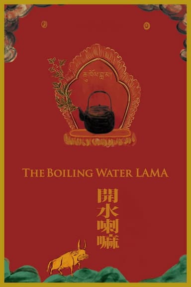 The Boiling Water LAMA poster