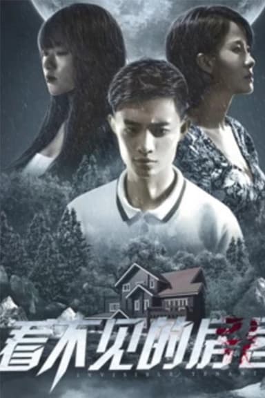 Invisible Tenants poster