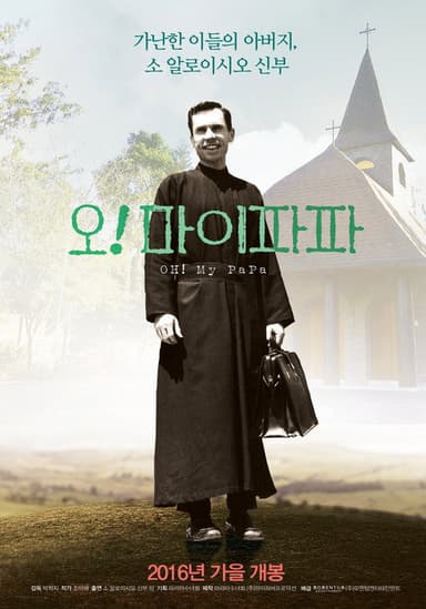 OH! My PaPa poster