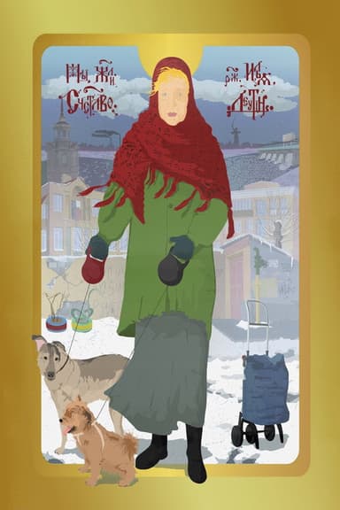 We Lived A Happy Life poster