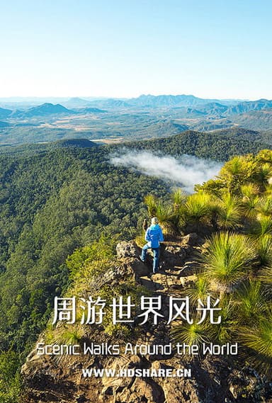 周游世界风光 - Scenic Walks Around the World poster