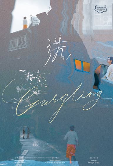 Gurgling poster