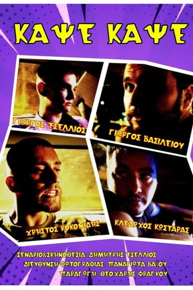 BURN, BURN! poster