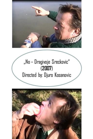 No - Dragivoje Sreckovic poster