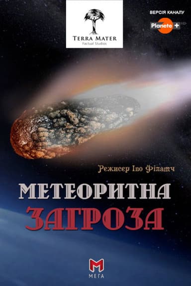 The Meteor Menace poster