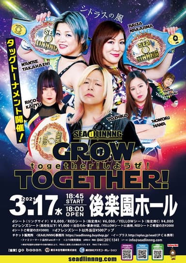 SEAdLINNNG Grow Together! 2021 poster