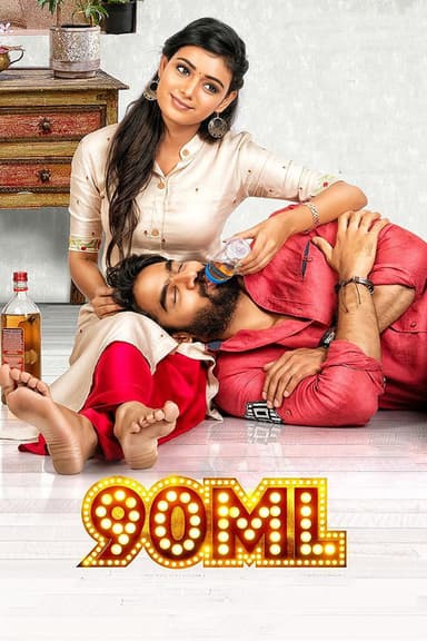90ML poster