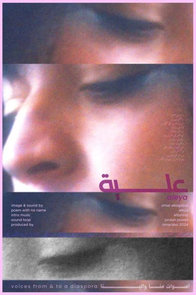 Aleya poster