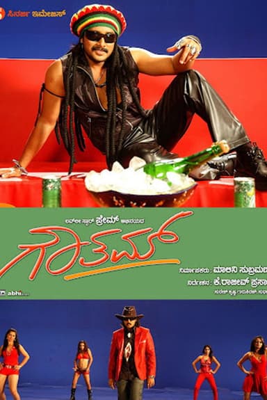 Ghauttham poster