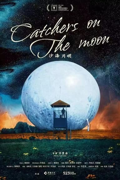 Catchers on the Moon poster