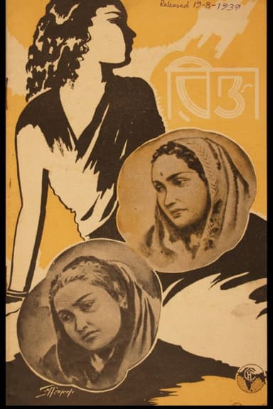Rikta poster