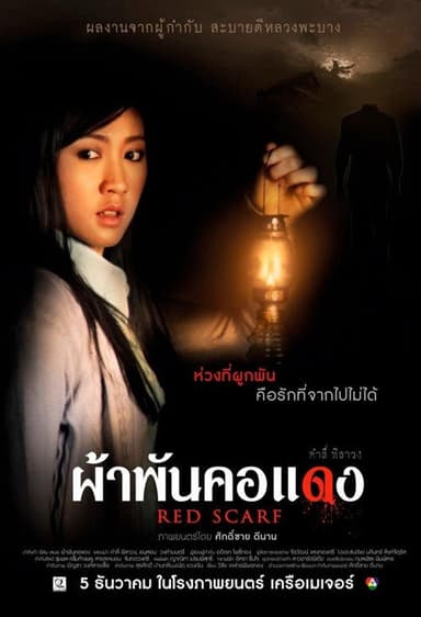 Red Scarf poster