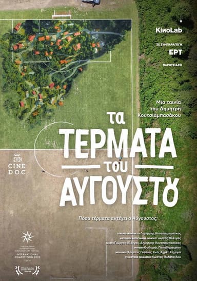The Goals of August poster