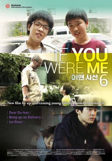 If You Were Me 6 poster