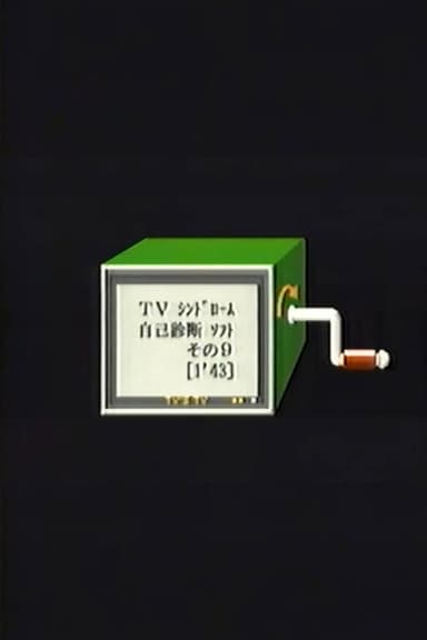 TV Syndrome Self-Diagnosis Software Part 9 poster