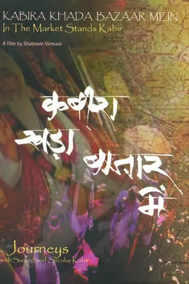 Kabira Khada Bazaar Mein poster