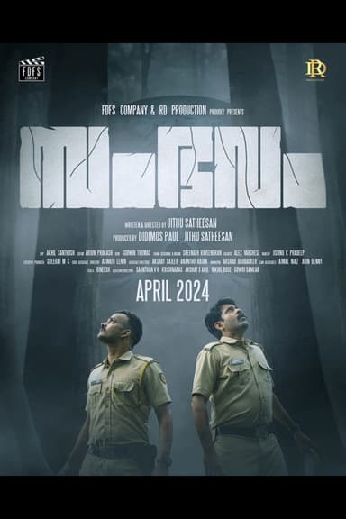 Incident poster